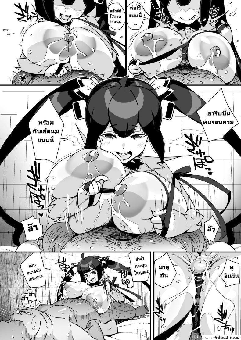 อ่านโดจิน คืนแห่งการแลกเปลี่ยน กับเทพธิดาแห่งสายใยรัก [Entelekheia (Chirumakuro)] Himogami-sama to Hitobanchuu taiekikoukan Spending The Whole Night Exchanging Bodily Fluids With The String Goddess