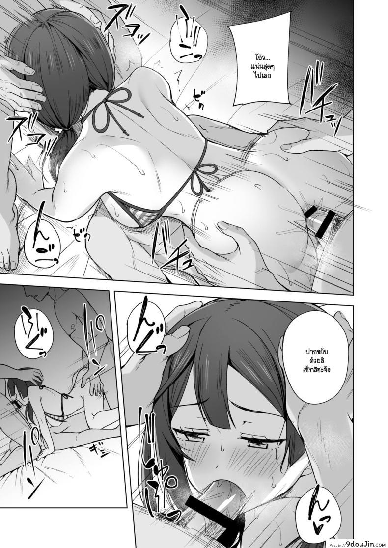 อ่านโดจิน สาวน้อยอยากจะเป็นไอดอลต้องโดนอะไรบ้าง 6 [Enokoro Kurage (NOSA)] CHERRY BOMB (Love Live! Nijigasaki High School Idol Club) 6