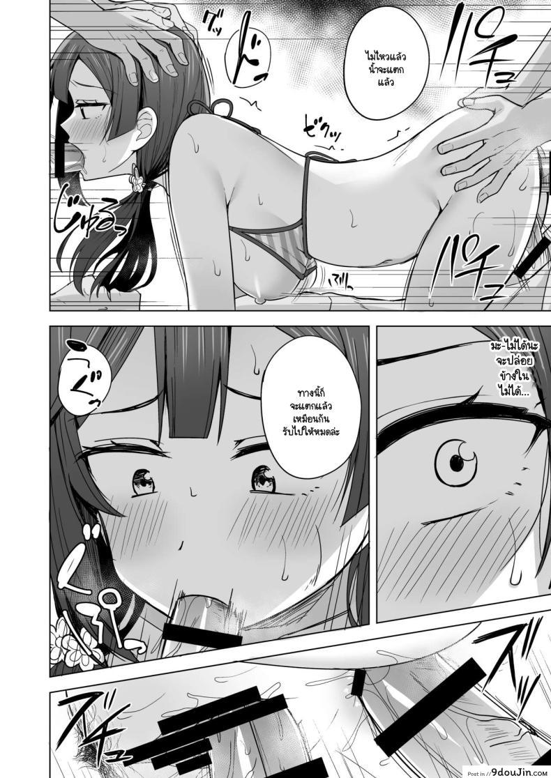 อ่านโดจิน สาวน้อยอยากจะเป็นไอดอลต้องโดนอะไรบ้าง 6 [Enokoro Kurage (NOSA)] CHERRY BOMB (Love Live! Nijigasaki High School Idol Club) 6