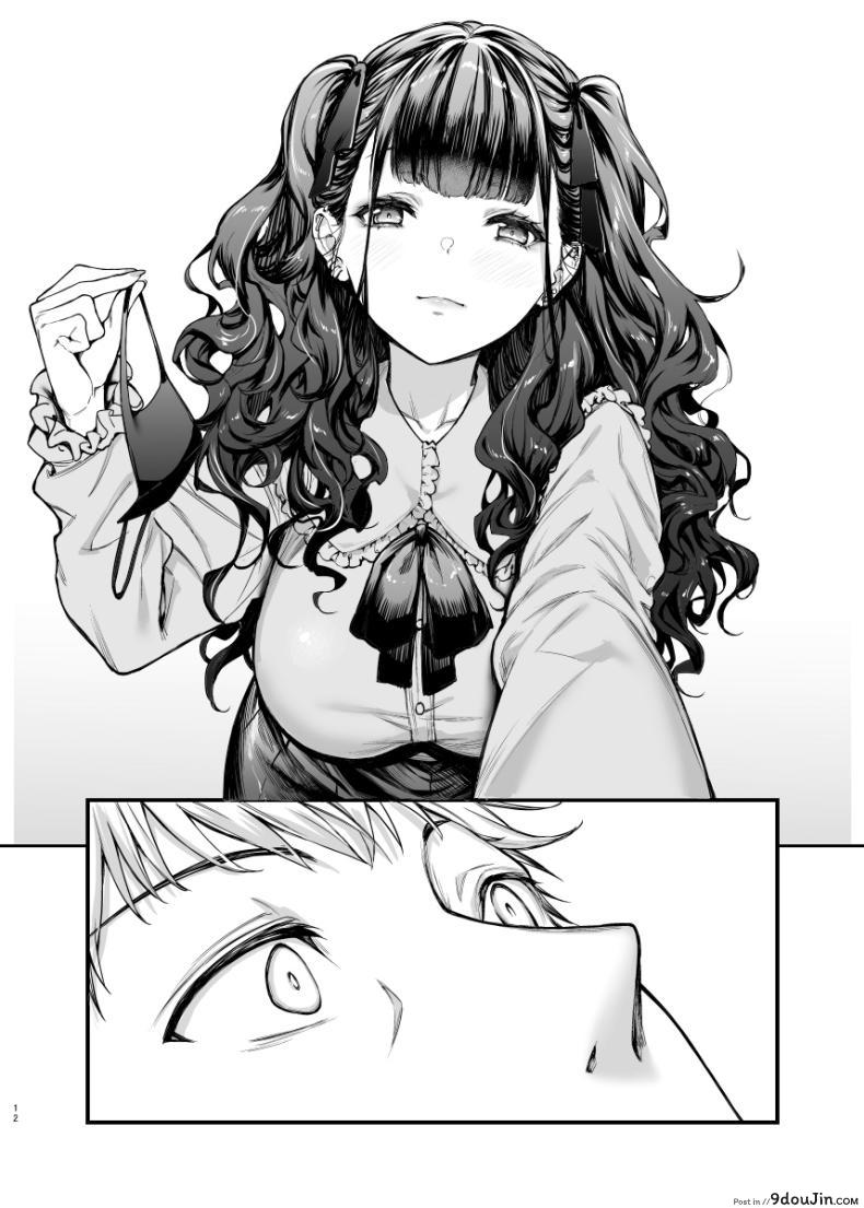 อ่านโดจิน เจอสาวประเภทนี้ ต้องพยายามห้ามใจไม่ให้ระเบิดอารมณ์! (Mugen Jirai (Mushi) Jiraikei Joshi to Yatte Mitai!)