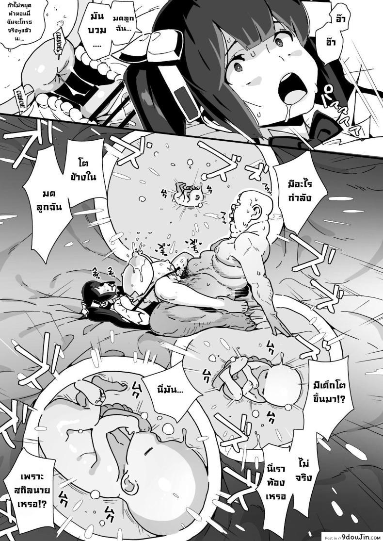 อ่านโดจิน คืนแห่งการแลกเปลี่ยน กับเทพธิดาแห่งสายใยรัก [Entelekheia (Chirumakuro)] Himogami-sama to Hitobanchuu taiekikoukan Spending The Whole Night Exchanging Bodily Fluids With The String Goddess