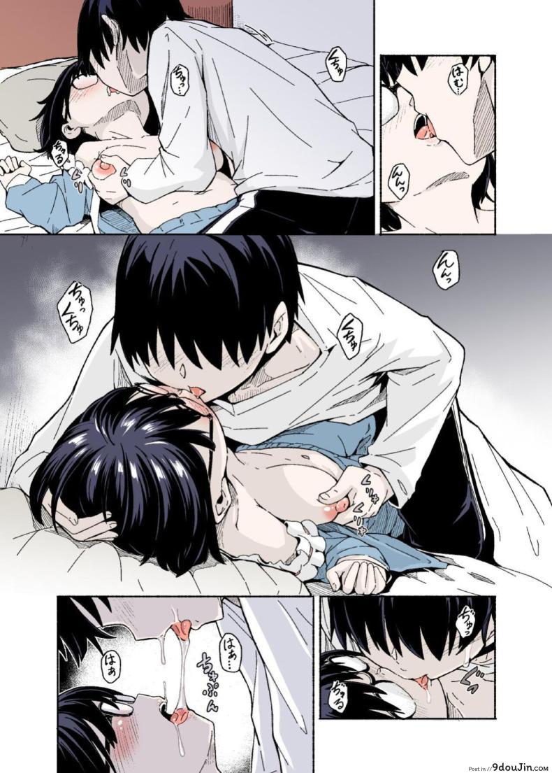 อ่านโดจิน หน้าอกน้องสาวตัวน้อย การล่อลวงพี่ชายทุกวัน [Katayude Tamago (Hardboiled Yoshiko)] Osanai Imouto no Ookina Mune wa Kyou mo Ani o Madowaseru