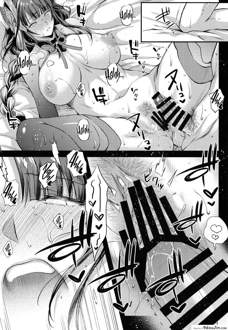 อ่านโดจิน ผลไม้อวบน้ำ รสชาติแห่งความหวาน (C101) [Kaiki Nisshoku (Ayano Naoto)] Ekika Succulent Fruit (Genshin Impact)