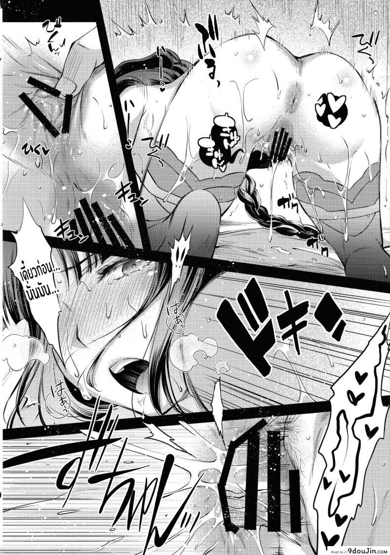 อ่านโดจิน ผลไม้อวบน้ำ รสชาติแห่งความหวาน (C101) [Kaiki Nisshoku (Ayano Naoto)] Ekika Succulent Fruit (Genshin Impact)