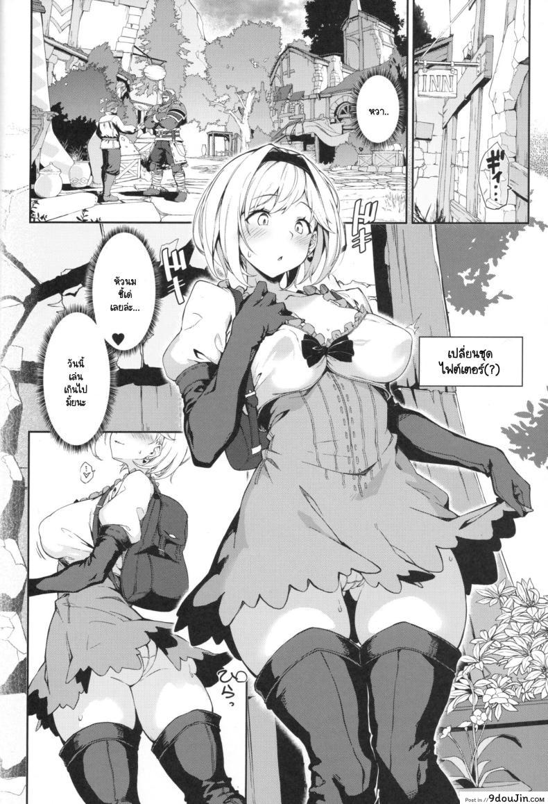 อ่านโดจิน ปรารถนาต้องห้าม ที่ซ่อนอยู่ในโลกแห่งจินตนาการ [Handful☆Happiness! (Nanahara Fuyuki)] Forbidden Desire (Granblue Fantasy)