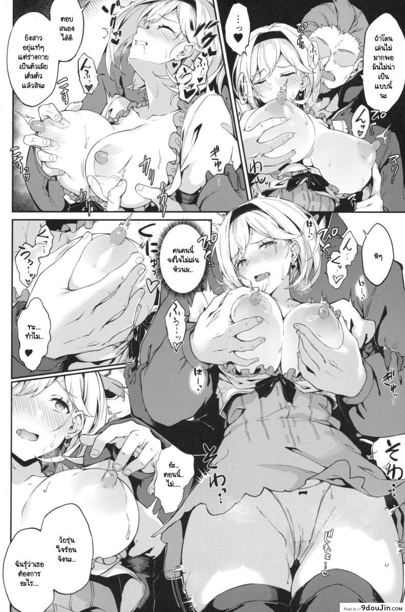 อ่านโดจิน ปรารถนาต้องห้าม ที่ซ่อนอยู่ในโลกแห่งจินตนาการ [Handful☆Happiness! (Nanahara Fuyuki)] Forbidden Desire (Granblue Fantasy)