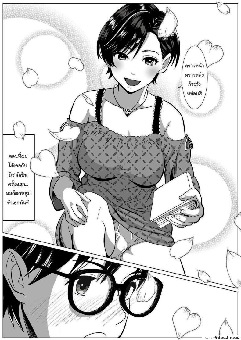 อ่านโดจิน ประเทศนี้ต้องการสาวน้อยเลยต้องส่งคนมาช่วยผลิต [Himegoto Jukujo] Casablanca