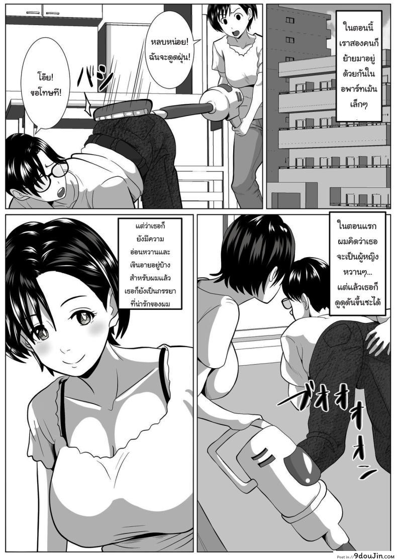 อ่านโดจิน ประเทศนี้ต้องการสาวน้อยเลยต้องส่งคนมาช่วยผลิต [Himegoto Jukujo] Casablanca