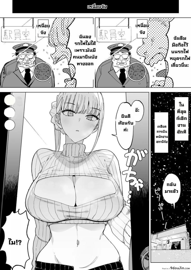 อ่านโดจิน ประเพณีลับในหมู่บ้านเล็ก เรื่องเล่าแห่งความปรารถนา ตอนที่ 4 [Gensou Pump] Ecchi na Fuushuu ga Aru Kaso Shuuraku no Ohanashi The Story of a Small Village With a Sexy Custom