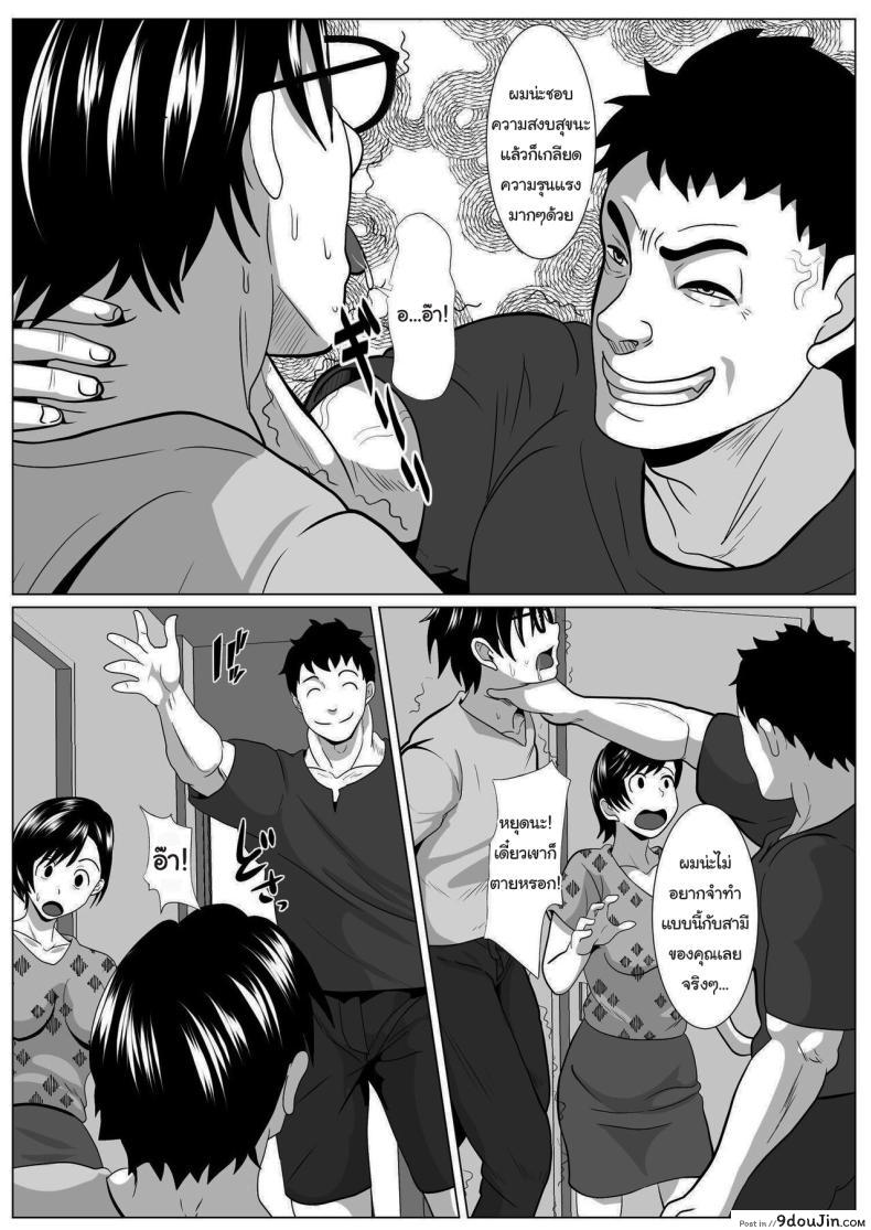 อ่านโดจิน ประเทศนี้ต้องการสาวน้อยเลยต้องส่งคนมาช่วยผลิต [Himegoto Jukujo] Casablanca