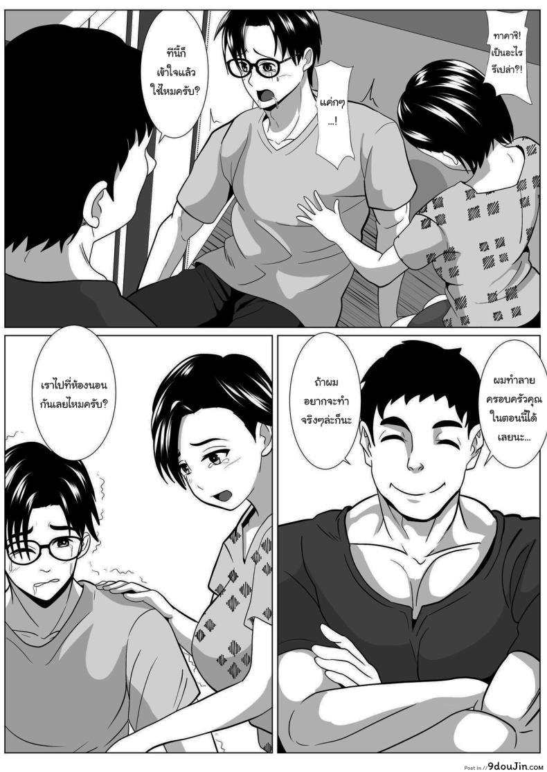 อ่านโดจิน ประเทศนี้ต้องการสาวน้อยเลยต้องส่งคนมาช่วยผลิต [Himegoto Jukujo] Casablanca