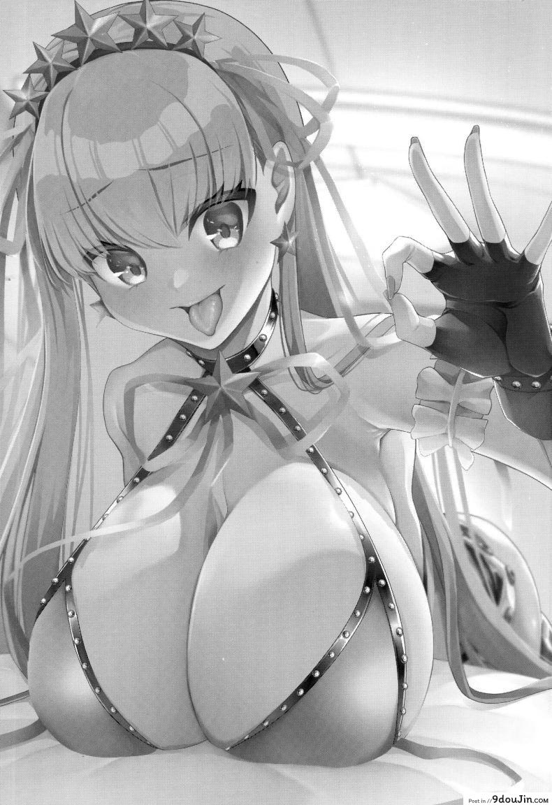 อ่านโดจิน ปลุกความสาว! บีบีจังผู้พ่ายแพ้ [Argon (Kuzuya)] Wakarase! Haiboku BB-chan (Fate GrandOrder)