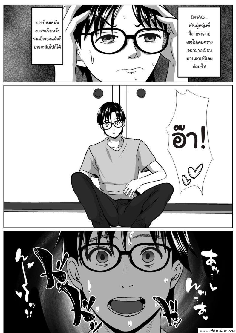 อ่านโดจิน ประเทศนี้ต้องการสาวน้อยเลยต้องส่งคนมาช่วยผลิต [Himegoto Jukujo] Casablanca