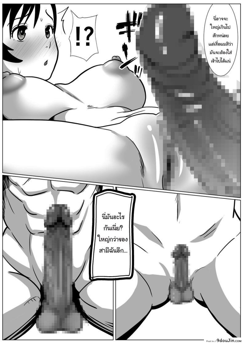 อ่านโดจิน ประเทศนี้ต้องการสาวน้อยเลยต้องส่งคนมาช่วยผลิต [Himegoto Jukujo] Casablanca