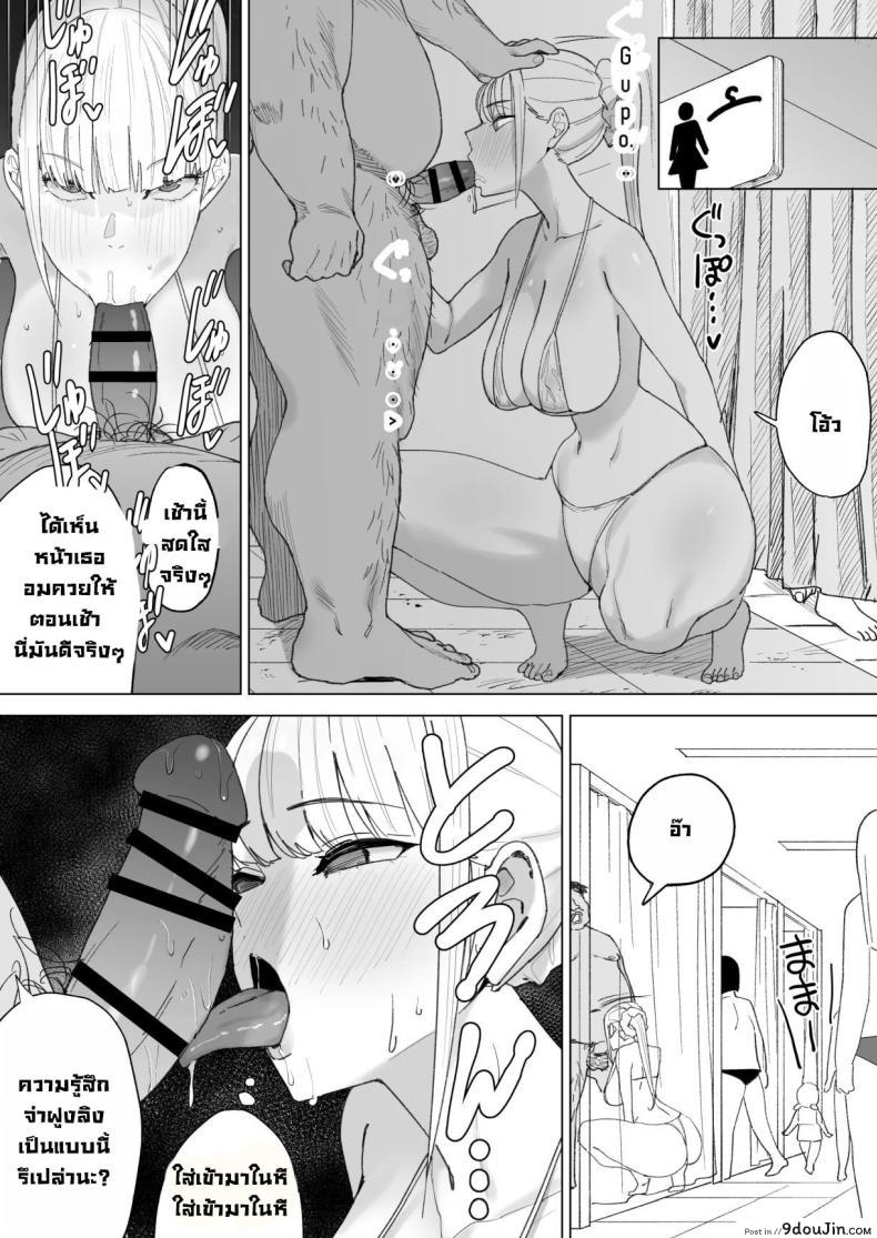 อ่านโดจิน ประเพณีลับในหมู่บ้านเล็ก เรื่องเล่าแห่งความปรารถนา ตอนที่ 4 [Gensou Pump] Ecchi na Fuushuu ga Aru Kaso Shuuraku no Ohanashi The Story of a Small Village With a Sexy Custom