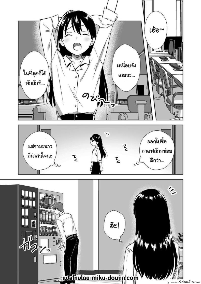 อ่านโดจิน สาวน้อยอยากเซ็กส์ นั่งเสร็จเป็นว่าเล่น [Dolly-su (dorisu)] Nipple Bar- 3 Nako-san chapter Nipuba- 3 Nanoko-san no Baai