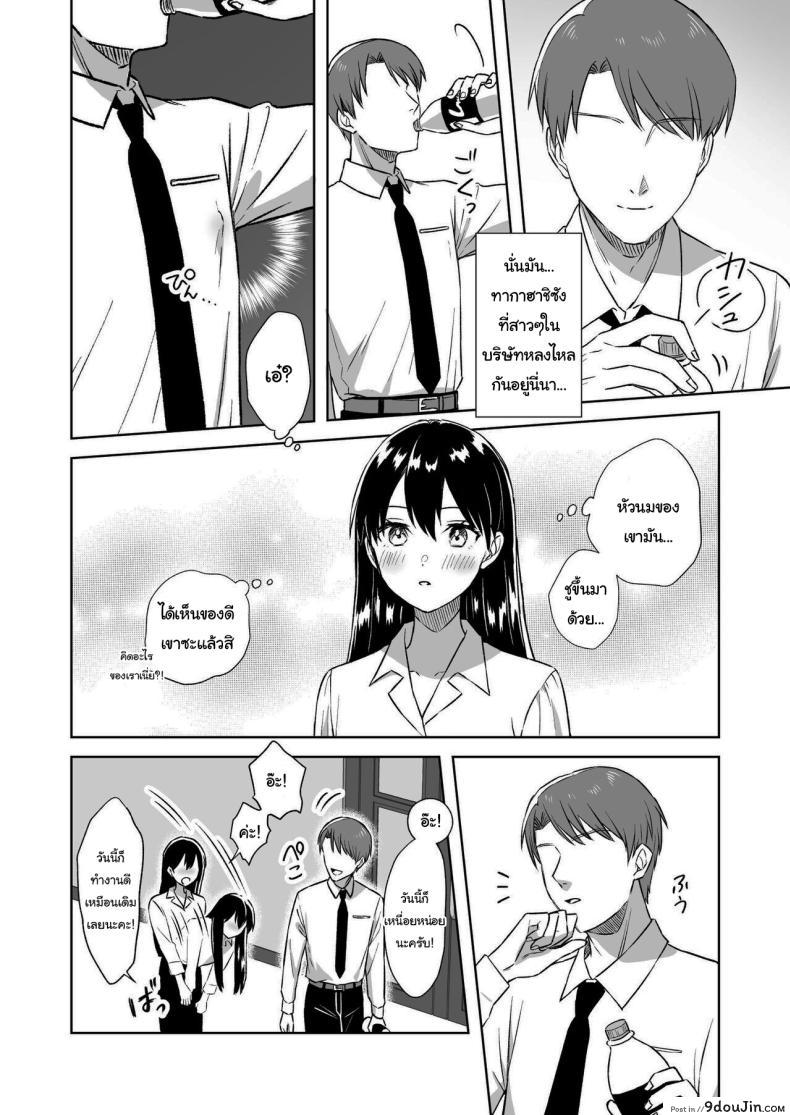 อ่านโดจิน สาวน้อยอยากเซ็กส์ นั่งเสร็จเป็นว่าเล่น [Dolly-su (dorisu)] Nipple Bar- 3 Nako-san chapter Nipuba- 3 Nanoko-san no Baai