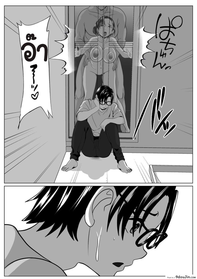 อ่านโดจิน ประเทศนี้ต้องการสาวน้อยเลยต้องส่งคนมาช่วยผลิต [Himegoto Jukujo] Casablanca