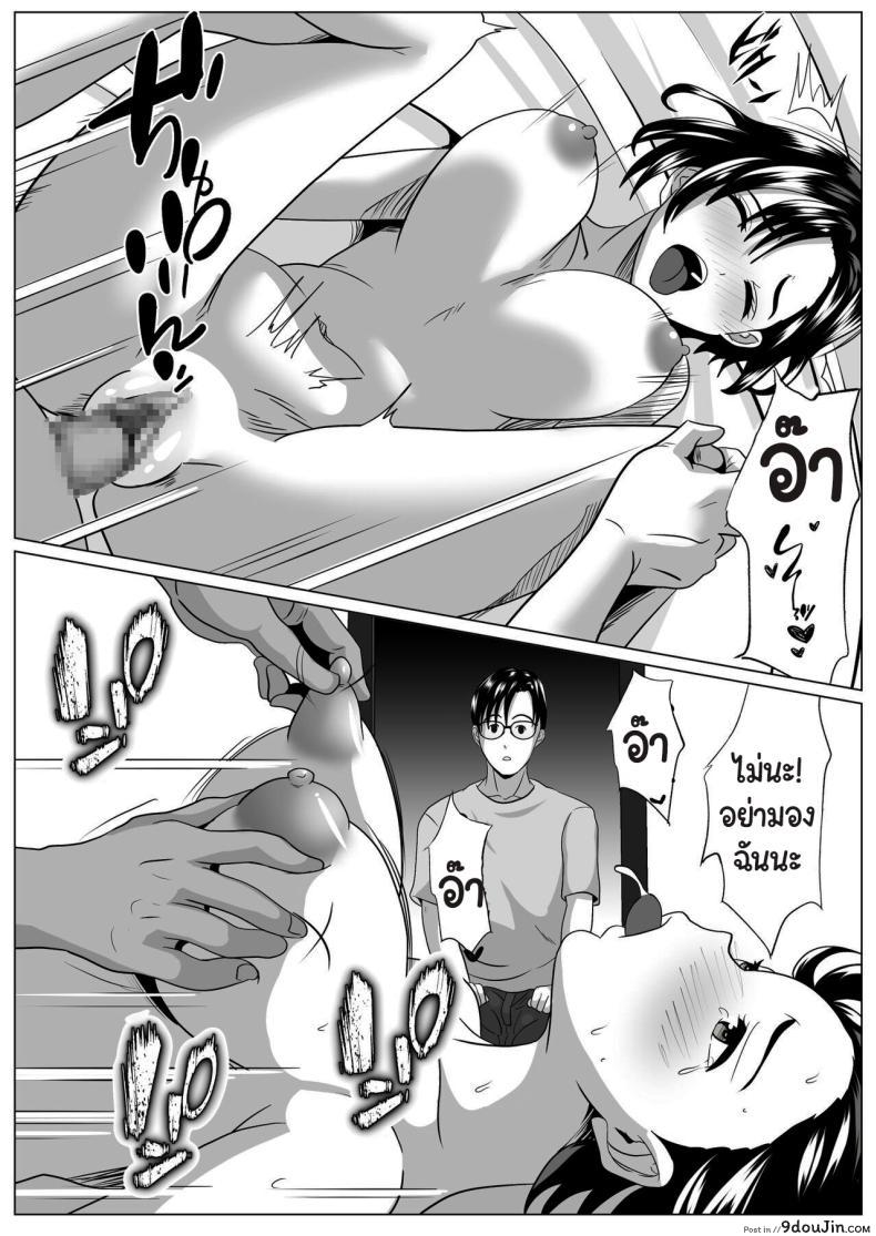 อ่านโดจิน ประเทศนี้ต้องการสาวน้อยเลยต้องส่งคนมาช่วยผลิต [Himegoto Jukujo] Casablanca