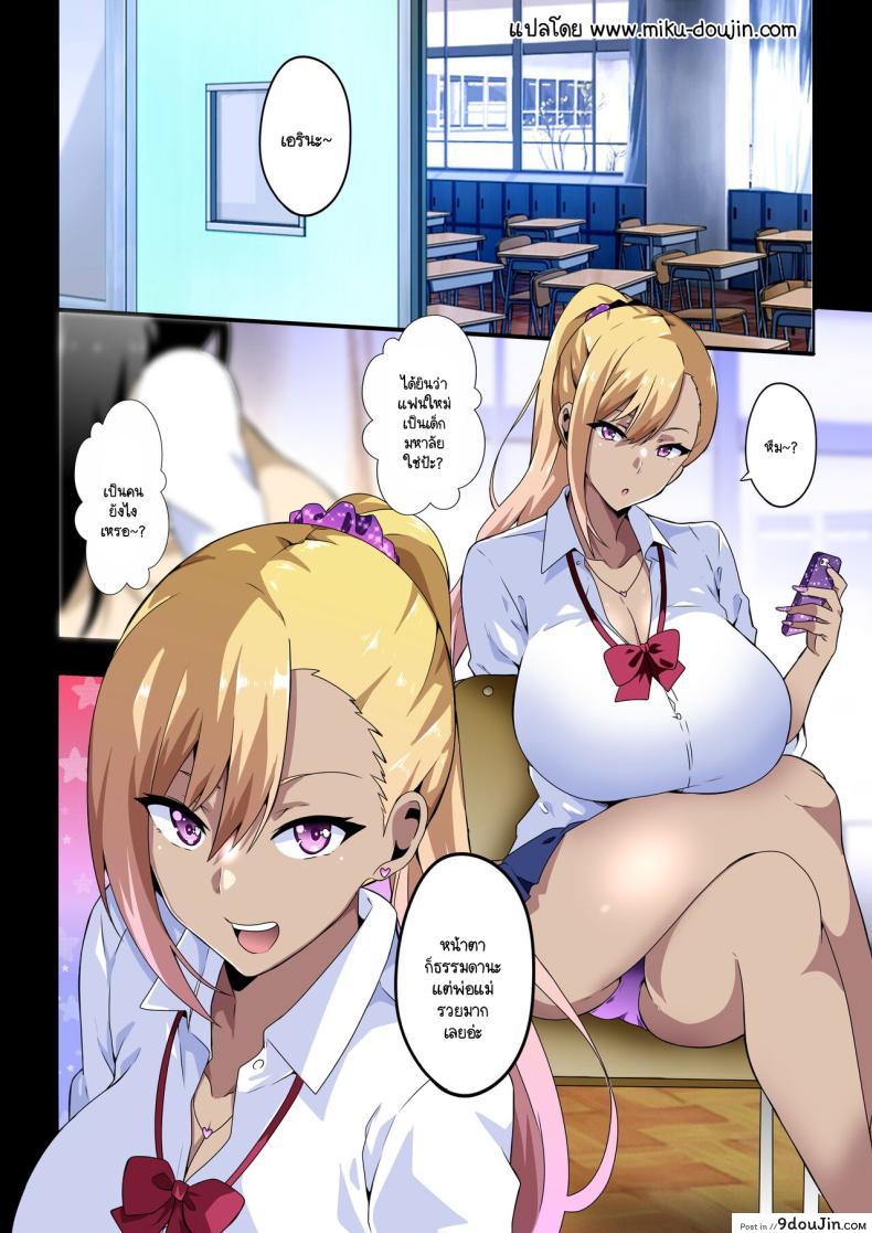 อ่านโดจิน สาวแกล สาวเซ็กซี่สามคน เรื่องราวสามสาวสุดแซ่บ [Kinnikutei (macho.)] GIRL!GAL!!GIRL!!!