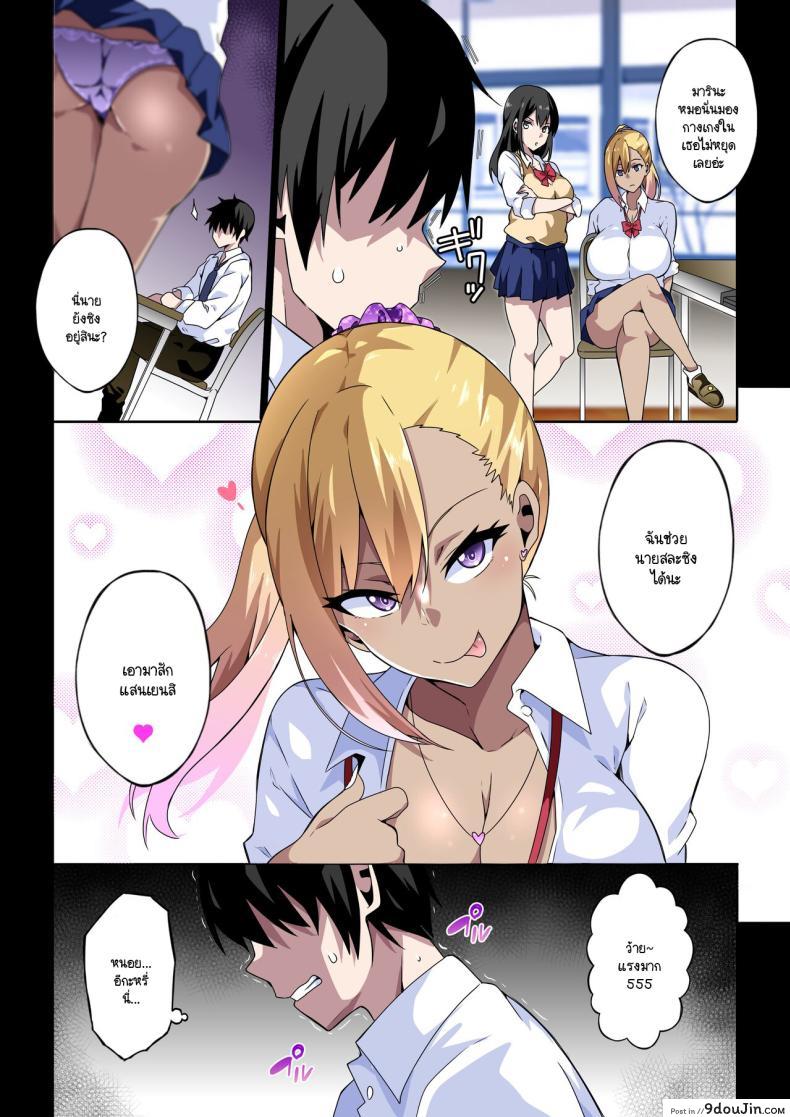 อ่านโดจิน สาวแกล สาวเซ็กซี่สามคน เรื่องราวสามสาวสุดแซ่บ [Kinnikutei (macho.)] GIRL!GAL!!GIRL!!!