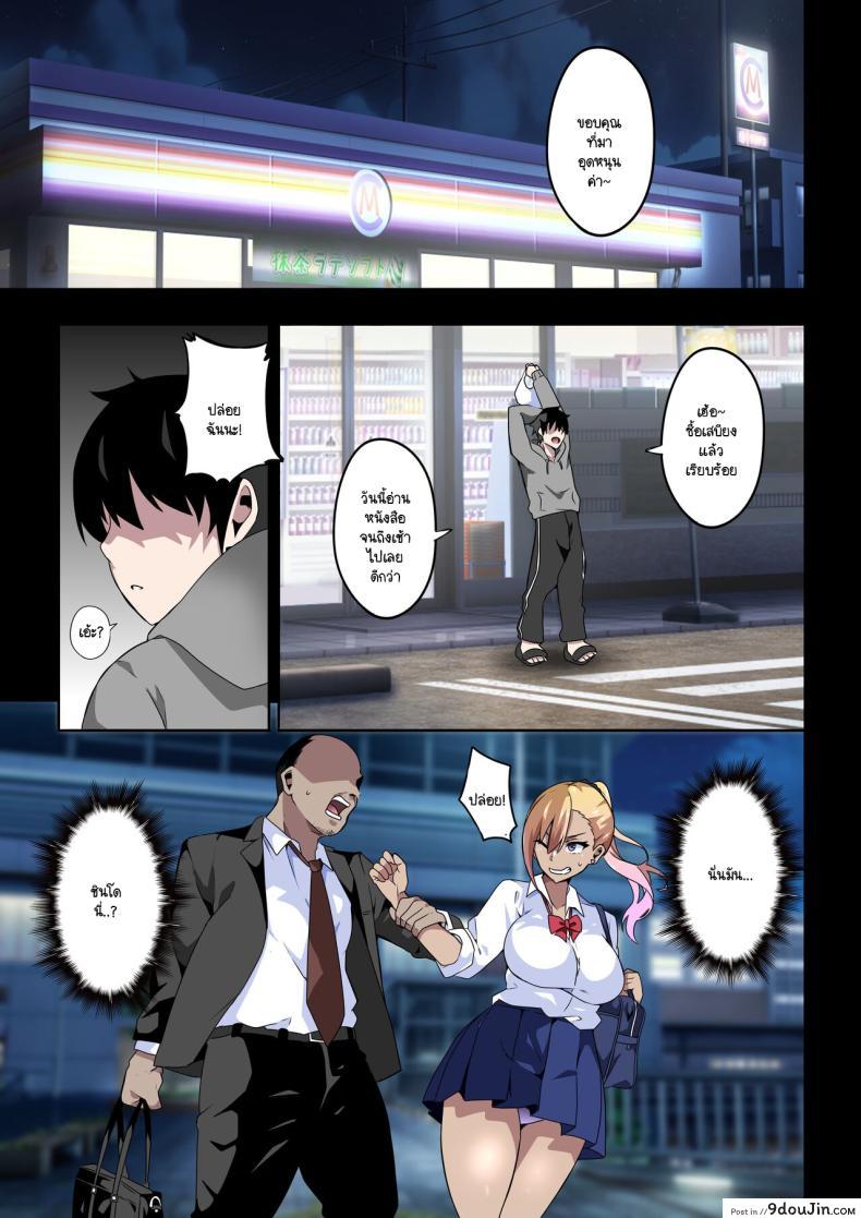 อ่านโดจิน สาวแกล สาวเซ็กซี่สามคน เรื่องราวสามสาวสุดแซ่บ [Kinnikutei (macho.)] GIRL!GAL!!GIRL!!!