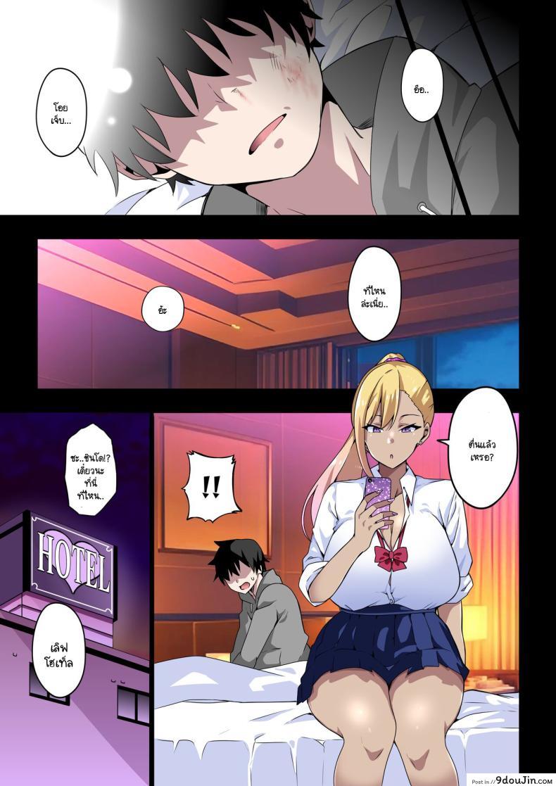 อ่านโดจิน สาวแกล สาวเซ็กซี่สามคน เรื่องราวสามสาวสุดแซ่บ [Kinnikutei (macho.)] GIRL!GAL!!GIRL!!!