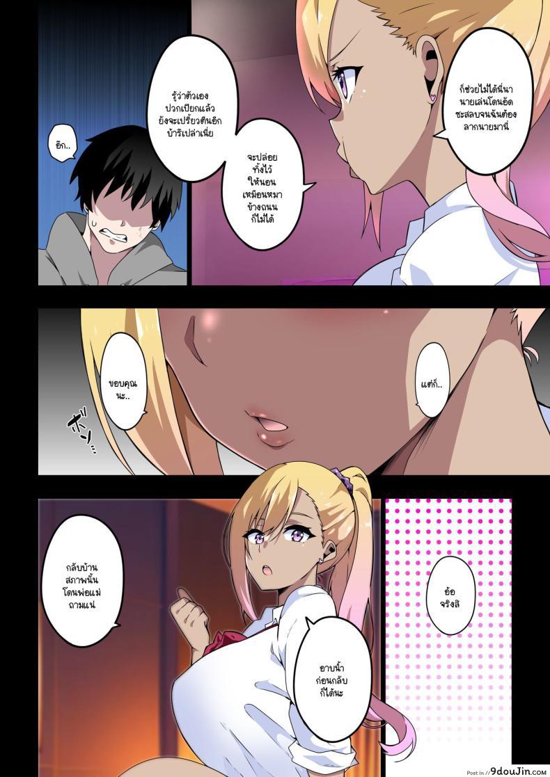 อ่านโดจิน สาวแกล สาวเซ็กซี่สามคน เรื่องราวสามสาวสุดแซ่บ [Kinnikutei (macho.)] GIRL!GAL!!GIRL!!!