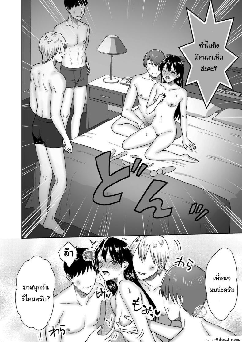 อ่านโดจิน สาวน้อยอยากเซ็กส์ นั่งเสร็จเป็นว่าเล่น [Dolly-su (dorisu)] Nipple Bar- 3 Nako-san chapter Nipuba- 3 Nanoko-san no Baai