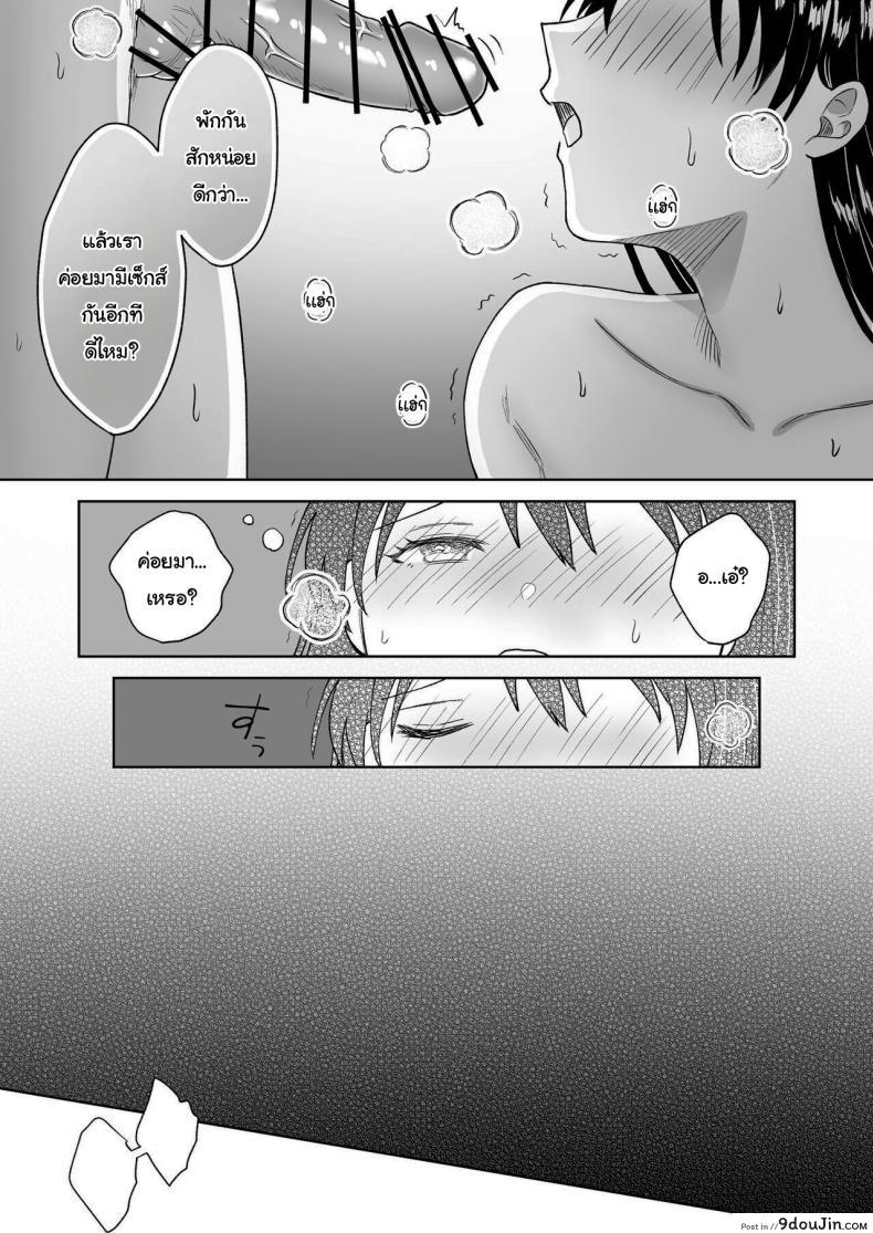 อ่านโดจิน สาวน้อยอยากเซ็กส์ นั่งเสร็จเป็นว่าเล่น [Dolly-su (dorisu)] Nipple Bar- 3 Nako-san chapter Nipuba- 3 Nanoko-san no Baai