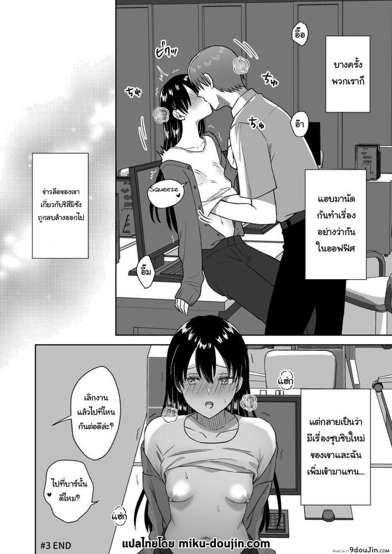 อ่านโดจิน สาวน้อยอยากเซ็กส์ นั่งเสร็จเป็นว่าเล่น [Dolly-su (dorisu)] Nipple Bar- 3 Nako-san chapter Nipuba- 3 Nanoko-san no Baai