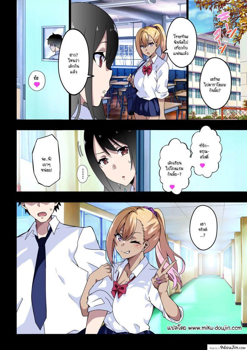 อ่านโดจิน สาวแกล สาวเซ็กซี่สามคน เรื่องราวสามสาวสุดแซ่บ [Kinnikutei (macho.)] GIRL!GAL!!GIRL!!!