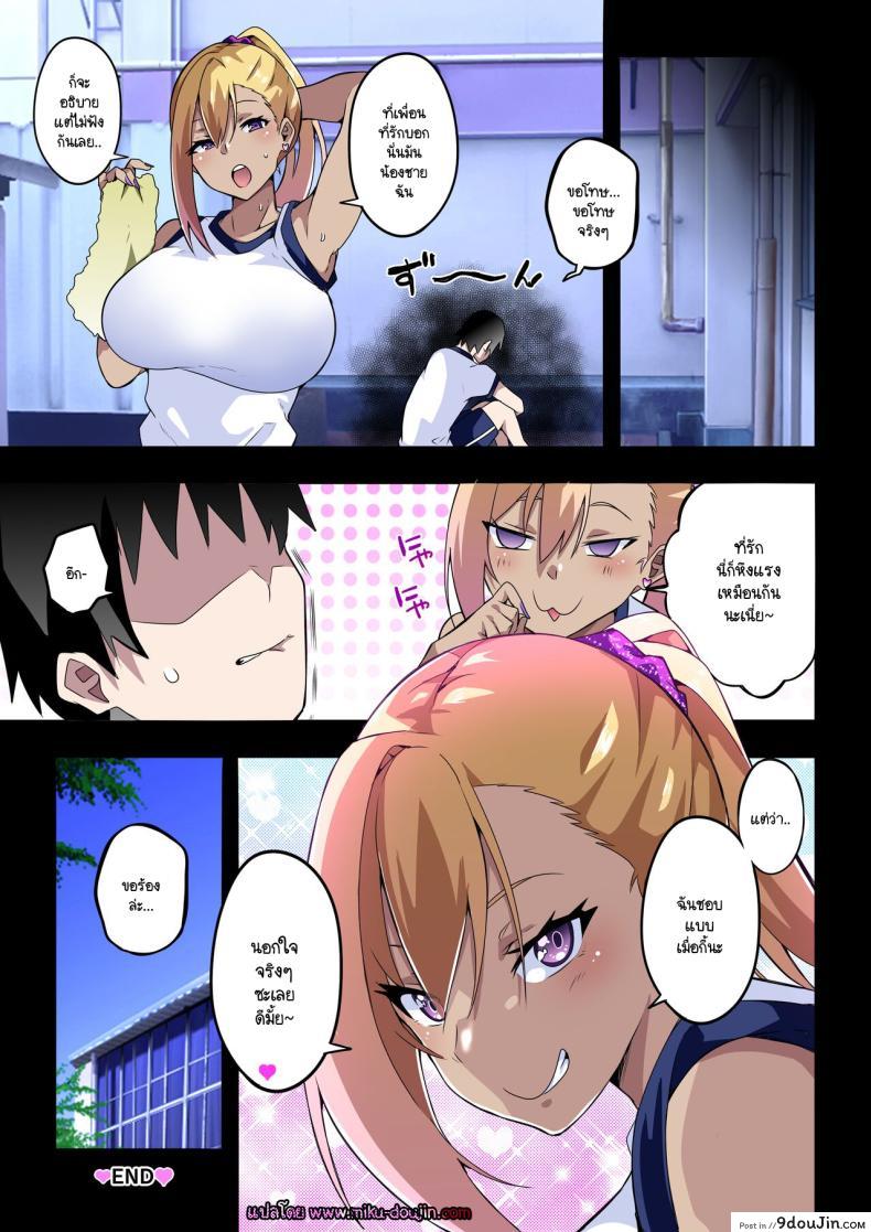 อ่านโดจิน สาวแกล สาวเซ็กซี่สามคน เรื่องราวสามสาวสุดแซ่บ [Kinnikutei (macho.)] GIRL!GAL!!GIRL!!!