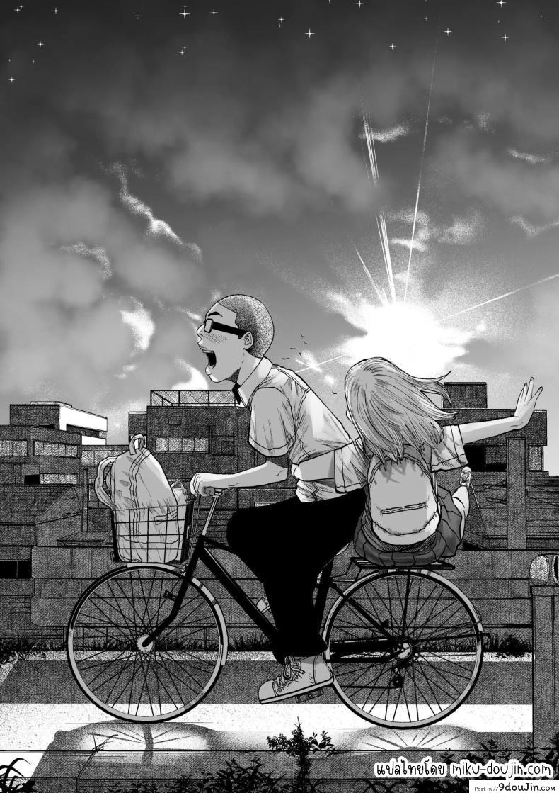 อ่านโดจิน เรื่องราวของคู่รักที่ไม่เข้ากันที่สุดในโรงเรียน [Tearontaron] The story of the most unbalanced couple in school Gakkou de Ichiban Futsuriai na Couple no Hanashi