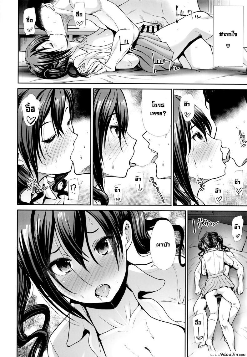 อ่านโดจิน คืนพิเศษกับสาวผมหางม้า ความทรงจำที่แสนหวาน [Takemasaya (Takemasa Takeshi)] Twintail na Kanojo to Otomari Ecchi Fucking Ms Twintails At a Special Place (THE IDOLM@STER CINDERELLA GIRLS)