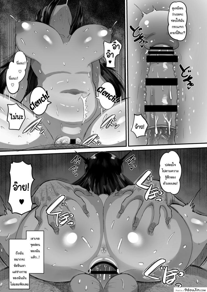 อ่านโดจิน ประธานนักเรียนของผมกับครูใจร้าย บททดสอบแห่งหัวใจ ตอนที่ 1 [AMP (Norakuro Nero)] Kichiku Kyoushi ni Otosareta Boku no Seitokaichou