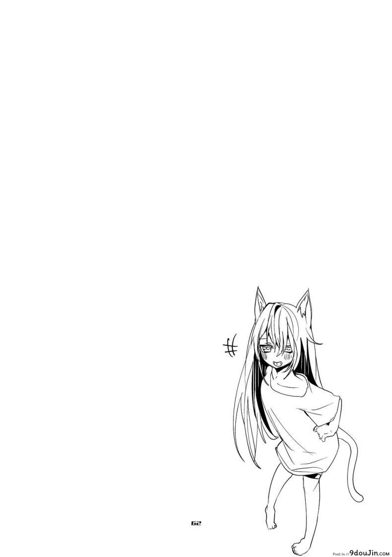 อ่านโดจิน ดูดน้ำด็อกเตอร์หมดตัวแล้วขออีก 10 รอบ [Ringo Club] Hakobune Ero Matome Hon (Arknights)