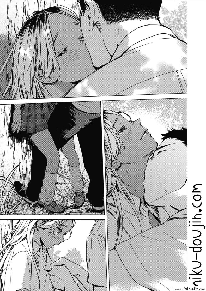 อ่านโดจิน ฤดูร้อนสีฟ้า การผจญภัยแห่งรัก ตอนที่ 1 [Mori Manpei] Natsu no Ao Summer Sexcapade