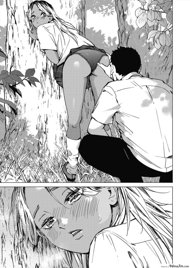 อ่านโดจิน ฤดูร้อนสีฟ้า การผจญภัยแห่งรัก ตอนที่ 1 [Mori Manpei] Natsu no Ao Summer Sexcapade