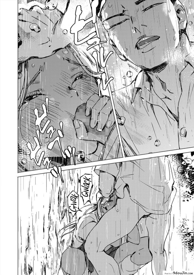 อ่านโดจิน ฤดูร้อนสีฟ้า การผจญภัยแห่งรัก ตอนที่ 1 [Mori Manpei] Natsu no Ao Summer Sexcapade