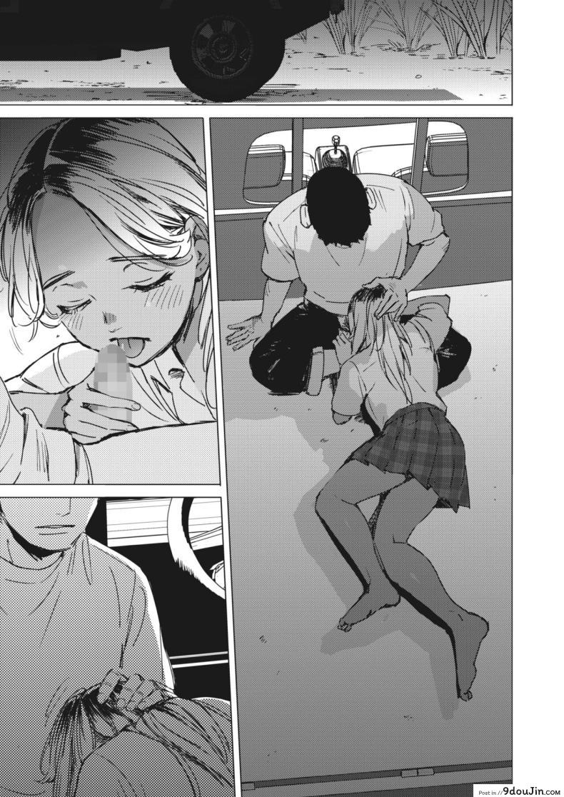 อ่านโดจิน ฤดูร้อนสีฟ้า การผจญภัยแห่งรัก ตอนที่ 2 [Mori Manpei] Natsu no Ao Summer Sexcapade