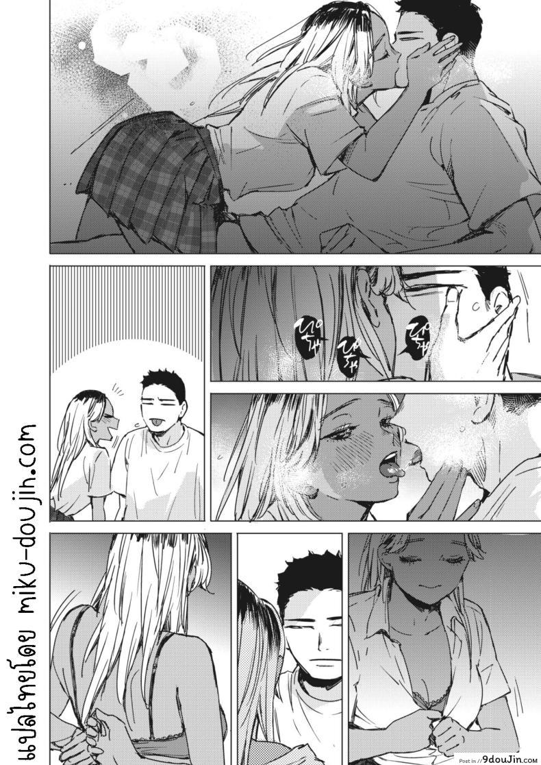 อ่านโดจิน ฤดูร้อนสีฟ้า การผจญภัยแห่งรัก ตอนที่ 2 [Mori Manpei] Natsu no Ao Summer Sexcapade