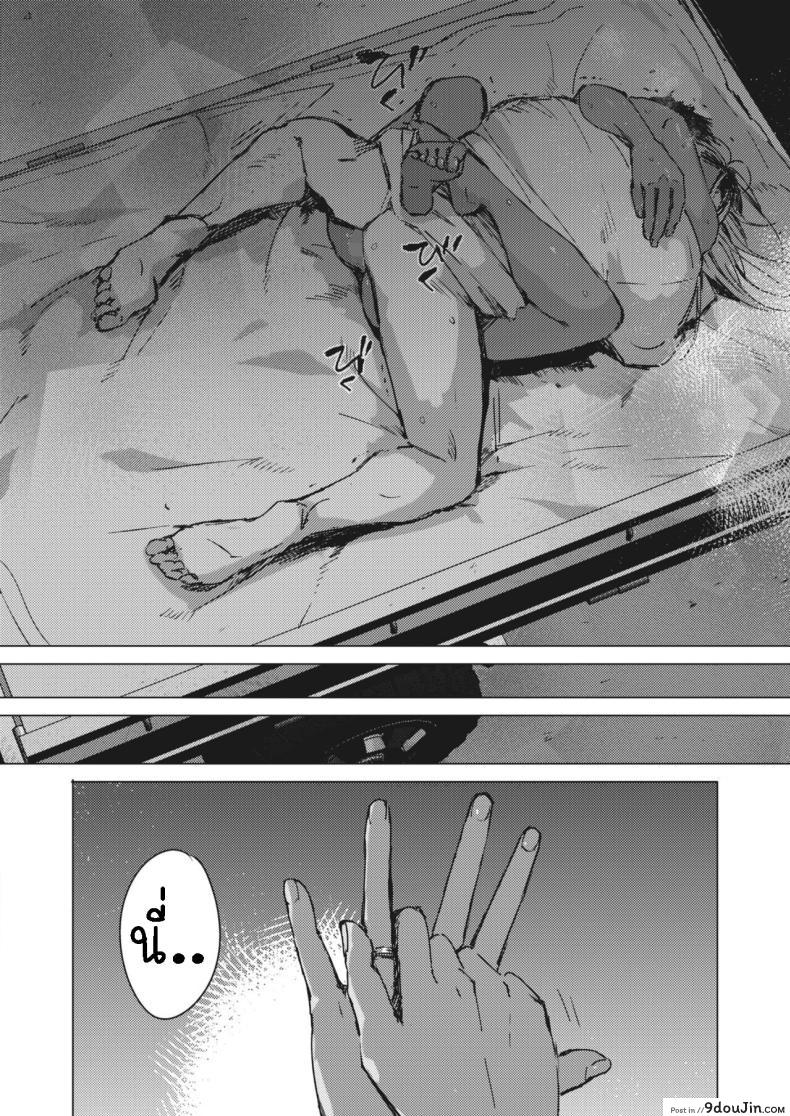 อ่านโดจิน ฤดูร้อนสีฟ้า การผจญภัยแห่งรัก ตอนที่ 2 [Mori Manpei] Natsu no Ao Summer Sexcapade