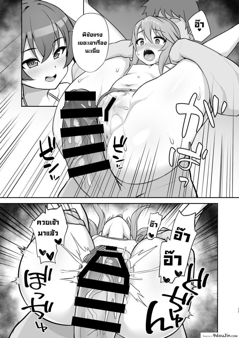 อ่านโดจิน สองเรากับตากล้องจอมหื่นเห็นโลลิแล้วควยแข็ง [Hadairo Crayon (Hadacra)] Love Beat (THE IDOLM@STER CINDERELLA GIRLS)