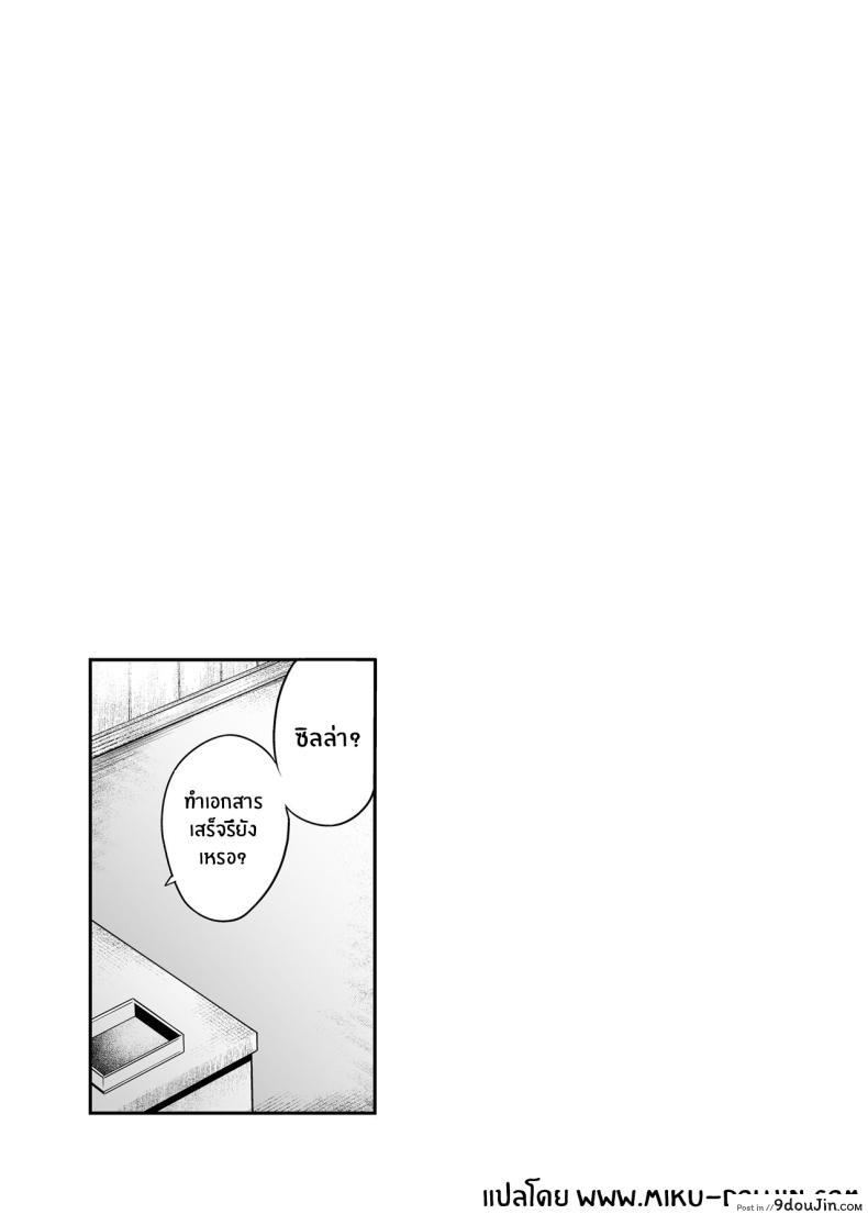 อ่านโดจิน ช่างน่าเสียดายนะ นายท่าน บทเรียนแห่งรัก [Mata Ashita (Oohira Sunset)] Zannen deshita ne Goshujin-sama That Was a Shame, Wasn’t It, Master (Azur Lane