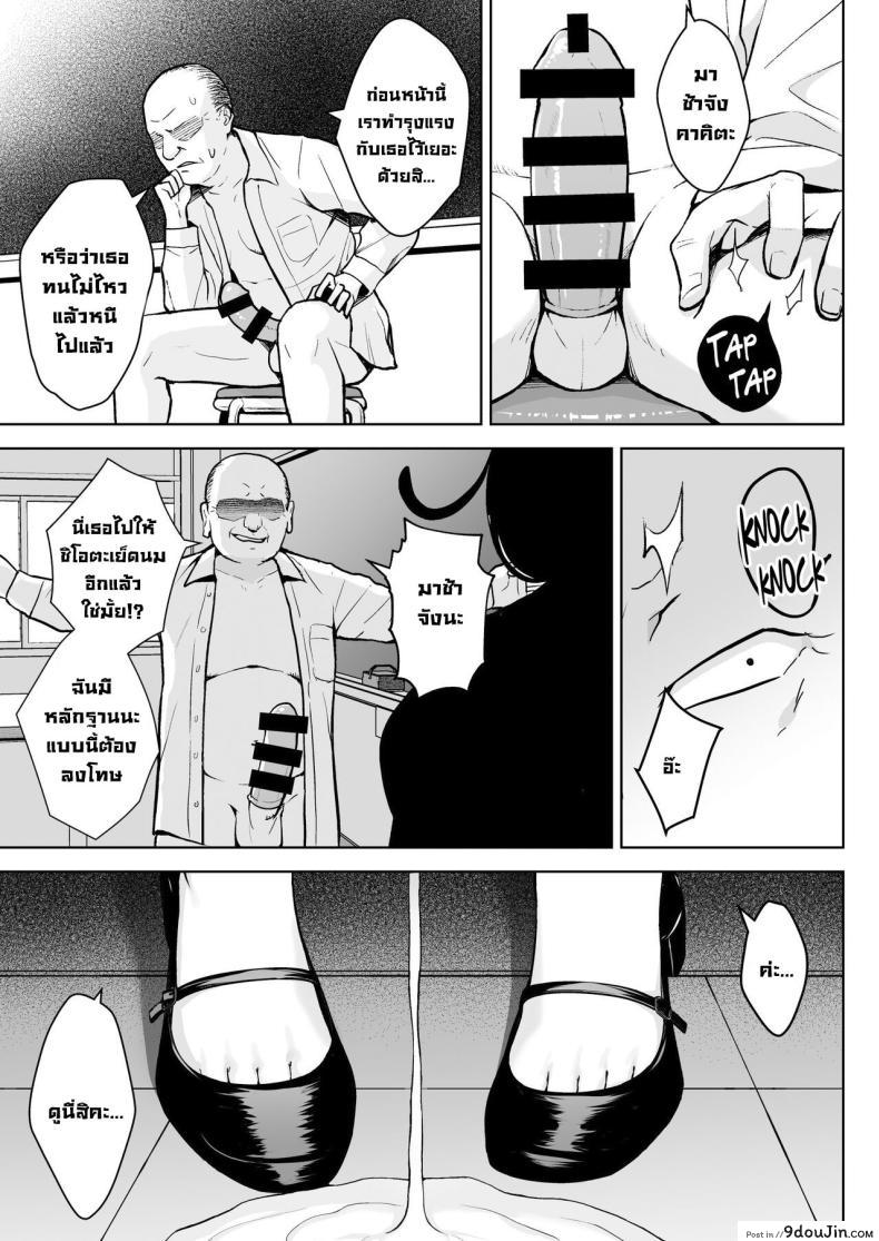 อ่านโดจิน เกมรักซ่อนเร้น ครูสาวกับนักเรียนปีหนึ่ง [Circle Eden (Diisuke)] 1-nen Ikagumi Kakitare Sensei Sensei’s Playing Fast and Loose With Her Class of First Years