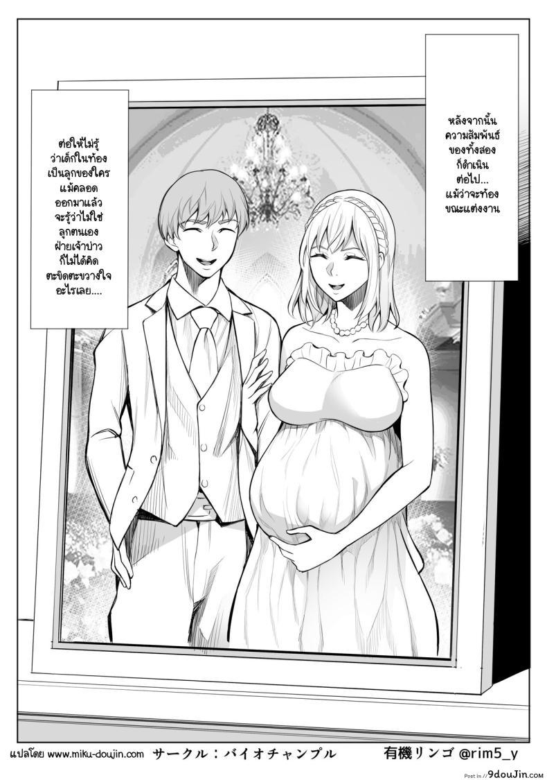 อ่านโดจิน ซายุริกับออร์ค มิตรภาพที่ไม่ธรรมดา [Bio Chample (Yuuki Ringo)] Sayuri-san wa orc o kau