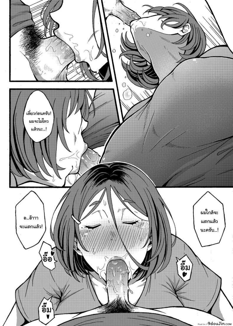 อ่านโดจิน เสน่หาข้างห้อง ความปรารถนาที่ซ่อนอยู่ [Jūichi] The Neighbor Next Door