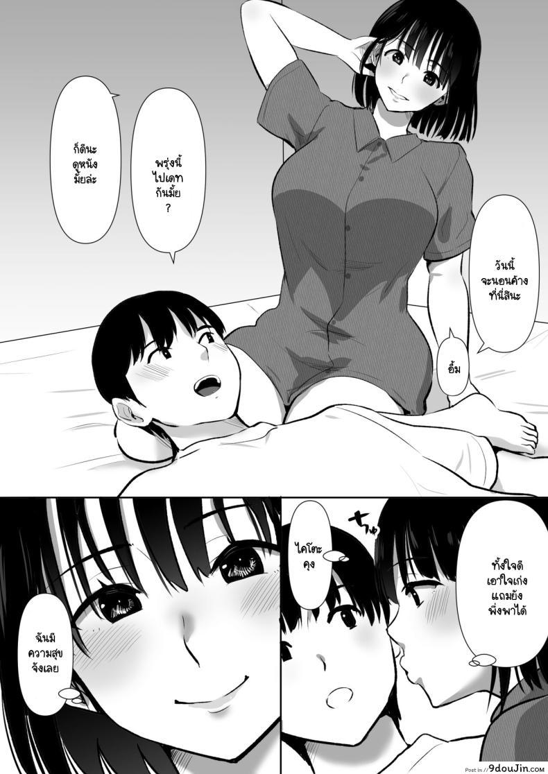 อ่านโดจิน เมื่อเธอเลือกพี่ชาย ฉันจึงได้แต่เฝ้ามอง เร่าร้อนเกินจะหยุดยั้ง [Muranura Murason] Boku no kanojo ga doukyochuu no ani to sekkusushiteiteta no wo tada miteita