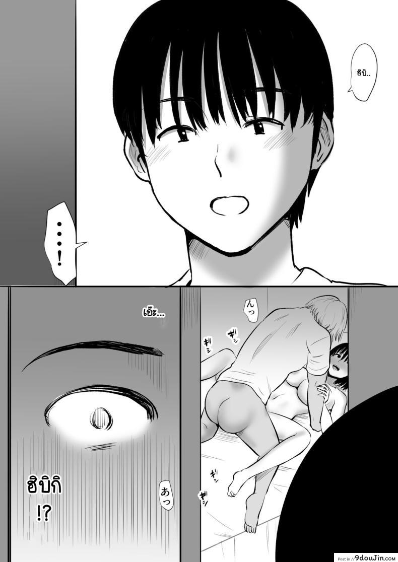 อ่านโดจิน เมื่อเธอเลือกพี่ชาย ฉันจึงได้แต่เฝ้ามอง เร่าร้อนเกินจะหยุดยั้ง [Muranura Murason] Boku no kanojo ga doukyochuu no ani to sekkusushiteiteta no wo tada miteita